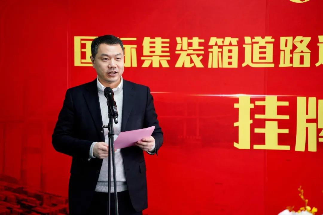 3月3日掛牌！國(guó)際集裝箱道路運(yùn)輸企業(yè)大數(shù)據(jù)中心落戶寶山“鴨嘴獸”公司