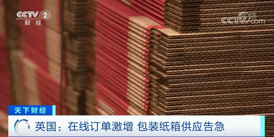 全歐洲都供不應求！因為缺少它商家為此推遲發(fā)貨