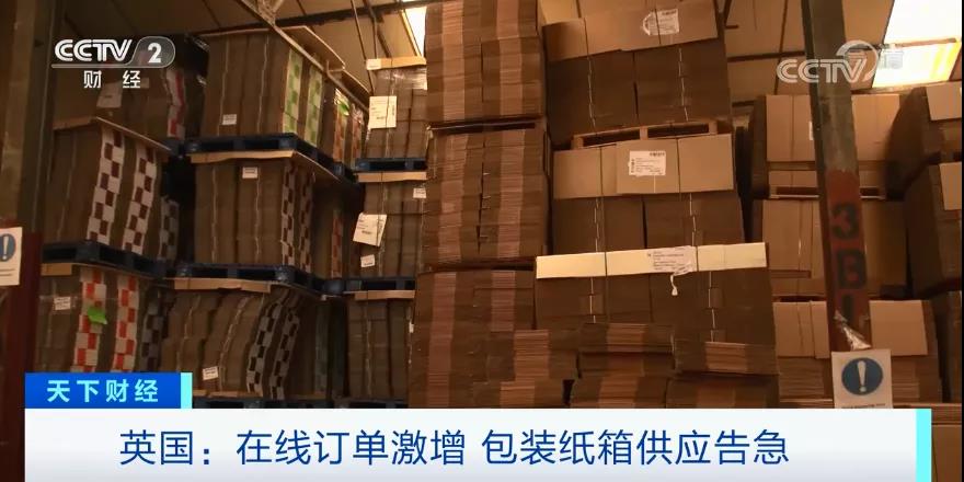 全歐洲都供不應求！因為缺少它商家為此推遲發(fā)貨