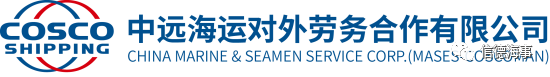 馬士基指定最新中國市場海員代理公司