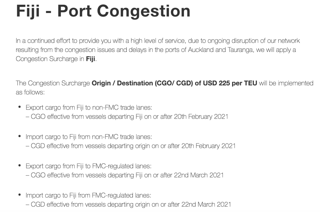 赫伯羅特、達(dá)飛在跨太航線征收新附加費，部分收費2月20日生效