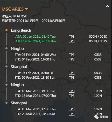 太平洋不太平！又一艘美線船舶突發(fā)事故，至少40個(gè)集裝箱落海！