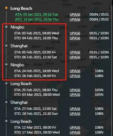 突發(fā)！至少40多個(gè)集裝箱墜海！MSC一集裝箱船在從洛杉磯駛往寧波港途中遭遇事故