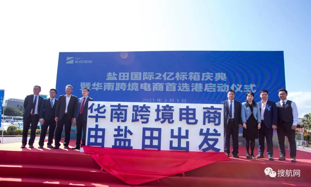 獨(dú)家丨累計(jì)吞吐量突破2億標(biāo)箱后，這個(gè)全球最大單一集裝箱碼頭決定.....