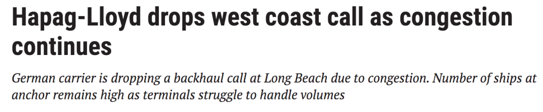 美西擁堵加劇，赫伯羅特減少長灘港掛靠；旗下船員確診新冠，美東船期延誤！