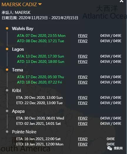 警惕！馬士基兩艘掛靠國(guó)內(nèi)多個(gè)港口的集裝箱船遭海盜襲擊，赫伯羅特一箱船也遭海盜襲擊！