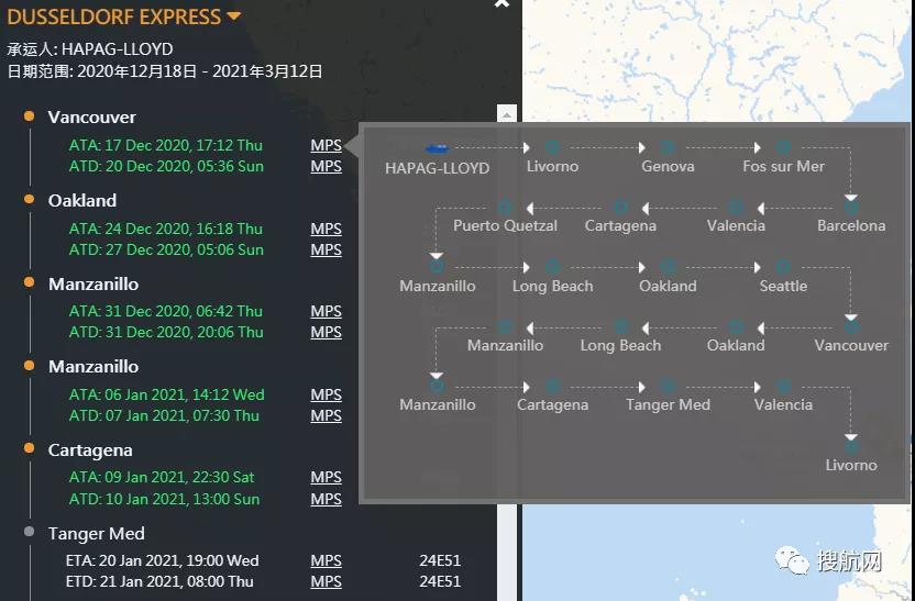 警惕！馬士基兩艘掛靠國(guó)內(nèi)多個(gè)港口的集裝箱船遭海盜襲擊，赫伯羅特一箱船也遭海盜襲擊！