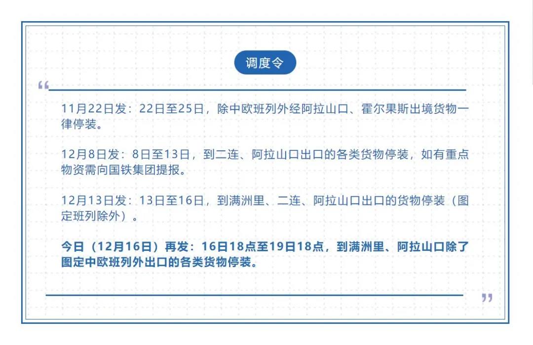 “富養(yǎng)”長大的中歐班列終于品嘗人間煙火！