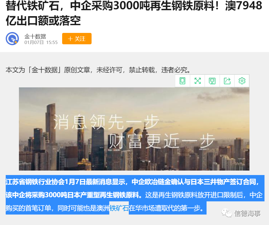 拆船價(jià)格暴漲！破500美元/輕噸，拆船潮來了？