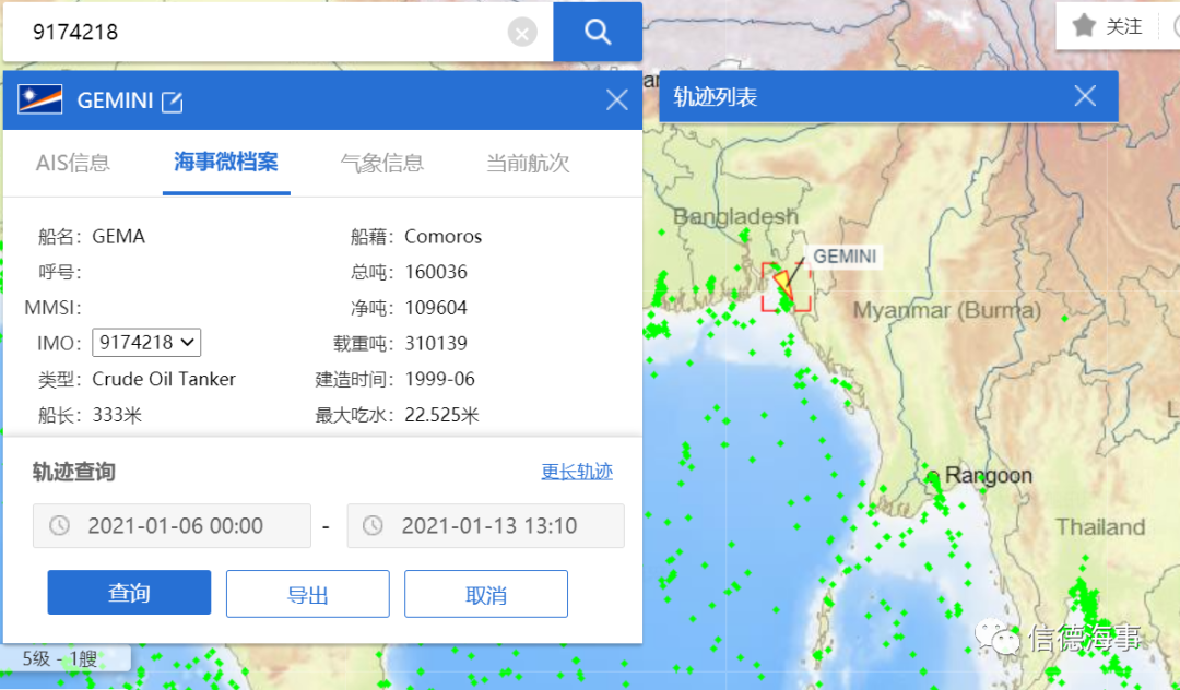 拆船價(jià)格暴漲！破500美元/輕噸，拆船潮來了？
