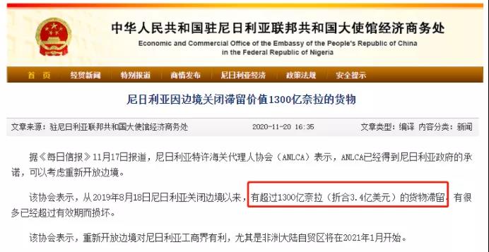 貨運(yùn)成本暴漲600％！該國(guó)無(wú)人提貨/棄貨風(fēng)險(xiǎn)激增，超4000個(gè)集裝箱貨物或?qū)⒃馀馁u