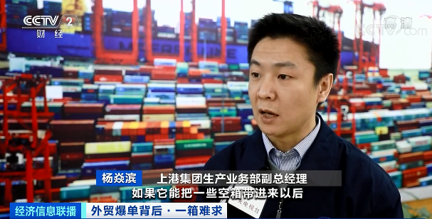 央視曝光：“空箱”成搶手貨！手拿10000美元，一箱難求！