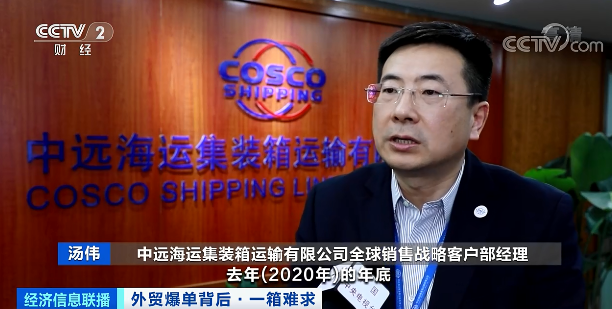 央視曝光：“空箱”成搶手貨！手拿10000美元，一箱難求！