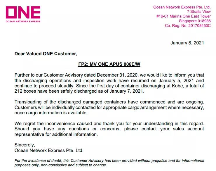ONE事故更新：27天卸載212個(gè)貨柜清理進(jìn)展緩慢！尚未宣布共同海損