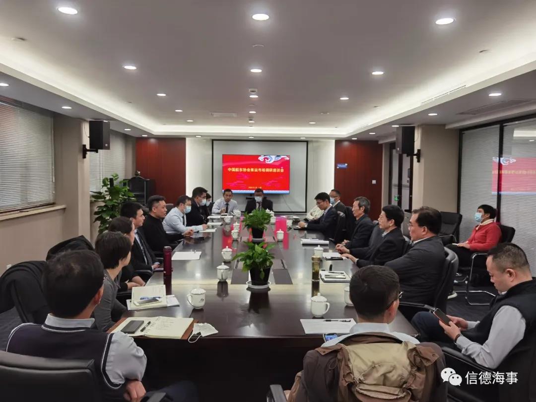 面對天價(jià)運(yùn)費(fèi)質(zhì)疑，船公司集體開了個(gè)會(huì)，結(jié)果……