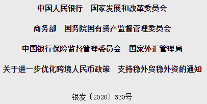 匯率暴漲怎么辦？人民幣外貿(mào)收匯終極指南！