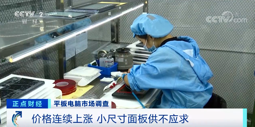 外貿(mào)、國內(nèi)賣爆了！多型號一機(jī)難求！有品牌銷量暴增560%！怎么了？