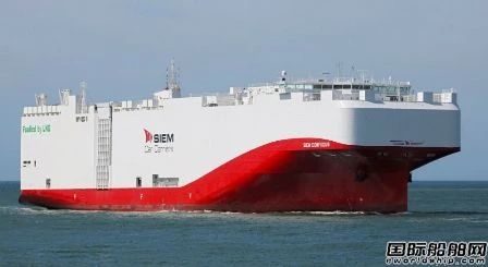 盤點(diǎn)2020年中國船廠建造最有特色的10艘船