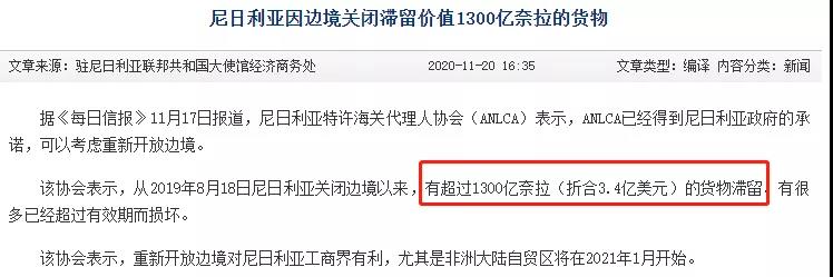 注意！超過4000個逾期滯留的集裝箱貨物將被拍賣！港口嚴重擁堵，進口商棄貨！