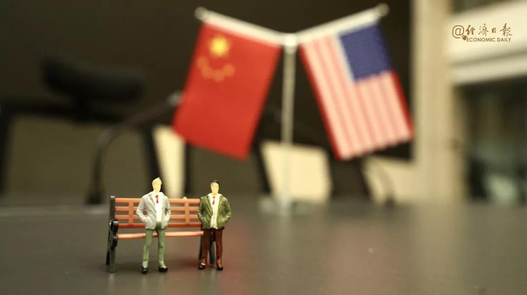 經(jīng)濟日報評出2020年十大國際經(jīng)濟新聞