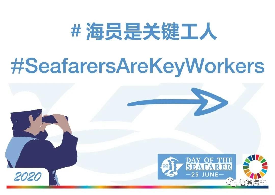 2020年全球航運業(yè)9大最令人震驚的故事、事故
