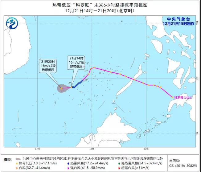 突發(fā)！兩中國貨輪同時遇險！一船10船員失蹤, 一船1死4傷! ... 罪惡的冬季臺風(fēng)！