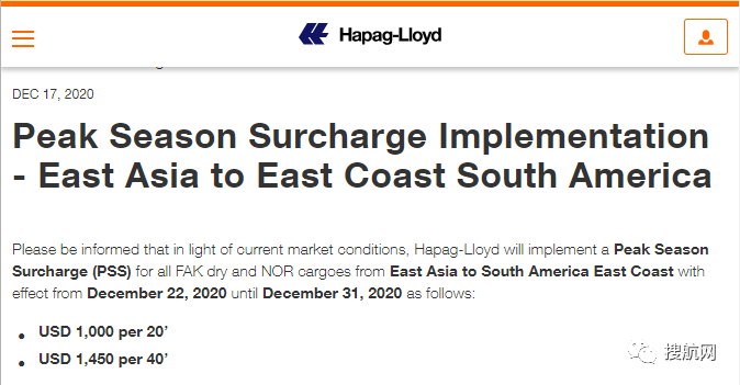 最新！THE聯(lián)盟、中遠(yuǎn)、達(dá)飛集團(tuán)宣布1月航線調(diào)整及新停航計(jì)劃