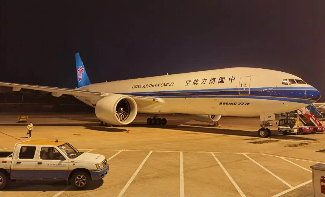 南航物流混改正式落地