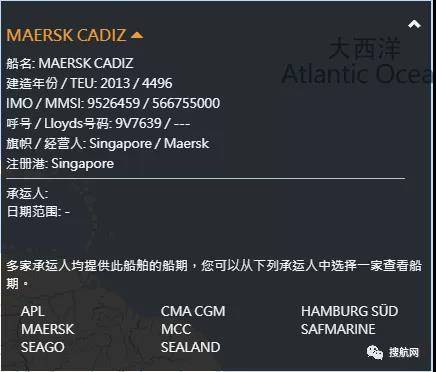 事故丨馬士基一艘集裝箱船被海盜襲擊，KMTC集裝箱船發(fā)生撞船事故