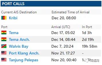 馬士基一集裝箱船被海盜襲擊！掛靠多個(gè)國(guó)內(nèi)港口，船期延誤！