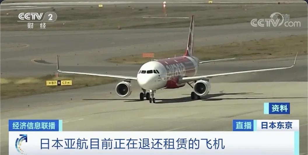 撐不住了！減員降薪后，這家航空公司取消所有航線