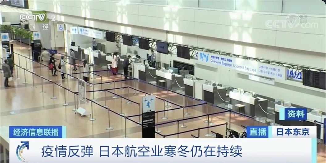 撐不住了！減員降薪后，這家航空公司取消所有航線