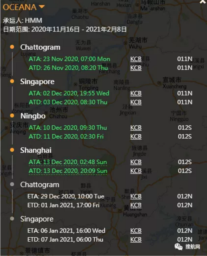 重大突發(fā)丨兩艘集裝箱船相撞，船員遇險超650個集裝箱隨船沉沒，長江口航道緊急封航！