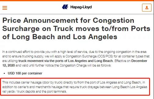 美西大擁堵，船公司宣布征收兩項(xiàng)緊急附加費(fèi)！貨量加速東移，F(xiàn)MC展開(kāi)調(diào)查
