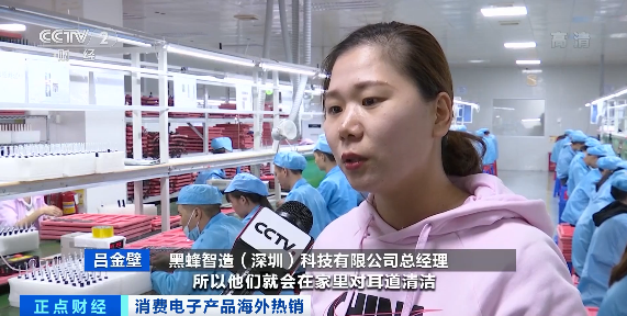 一個季度狂賺超400億元！這些“中國制造”火到國外去了！