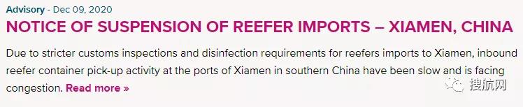 冷藏集裝箱運(yùn)送趨緊，不止中國(guó)，船公司對(duì)這歐洲5國(guó)也暫停接收冷箱艙位預(yù)訂