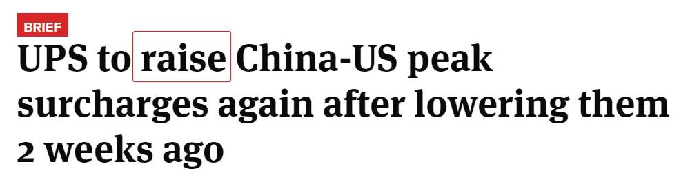 空運(yùn)苦等排倉、運(yùn)費(fèi)暴漲！如何用英文向客戶解釋？