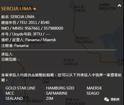 又雙叒200個(gè)集裝箱落水！曾掛靠上海、寧波、鹽田等國內(nèi)多個(gè)港口，馬士基旗下大型集裝箱船