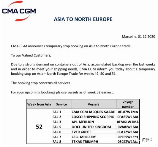最新！ONE APUS抵達神戶，達飛停接歐線三周