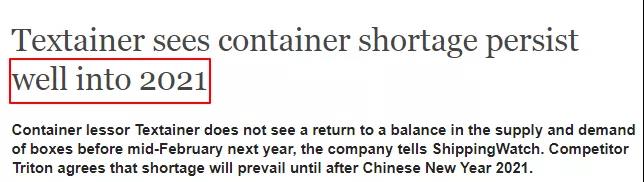 如何用英文向客戶解釋一柜難求、延遲發(fā)貨、運費暴漲？