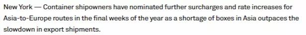 如何用英文向客戶解釋一柜難求、延遲發(fā)貨、運費暴漲？