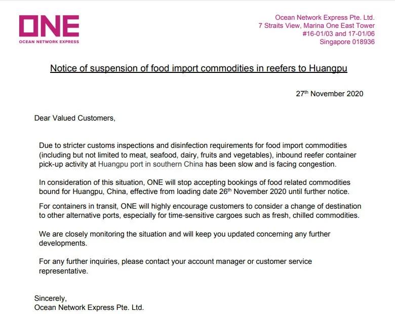 又發(fā)現(xiàn)冷鏈陽(yáng)性，有船公司不再接收運(yùn)至中國(guó)港口冷箱貨物