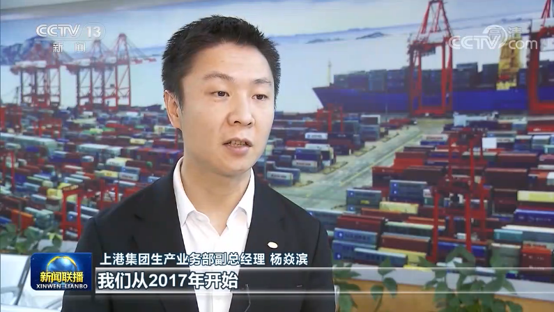 全球前十大港口中國(guó)占七席，我國(guó)港口規(guī)模穩(wěn)居世界第一