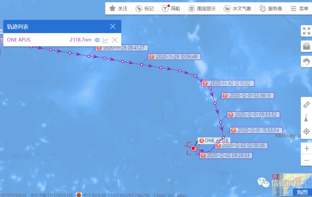 遭遇北太風(fēng)暴，又一超大集裝箱船約50集裝箱墜海