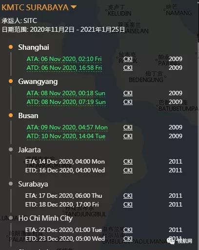 三起事故丨馬士基一船舶至少27個(gè)柜子落水曾掛中國港口；赫伯羅特超大型箱船運(yùn)河擱淺；高麗海運(yùn)一箱船擱淺