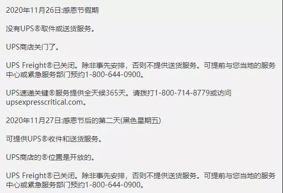 貨柜荒？！船公司故意抬高運價？港口擁堵癱瘓箱子只進不出！貨滿為患且訂且珍惜