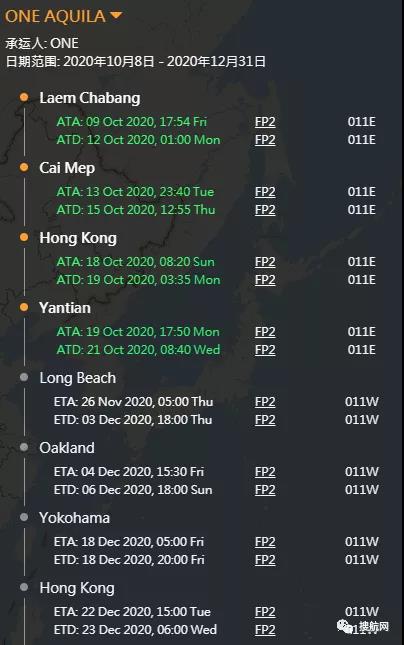 事故丨至少100個集裝箱落水！ONE一艘大型集裝箱船遭遇惡劣天氣，有掛靠國內(nèi)港口
