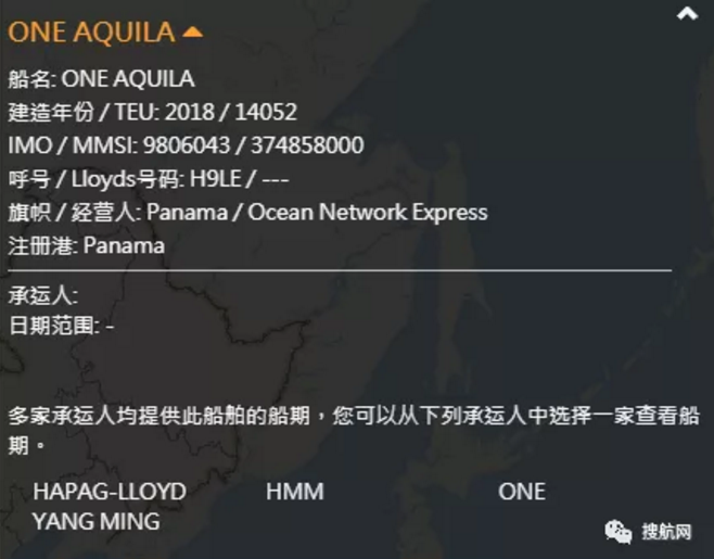 事故丨至少100個集裝箱落水！ONE一艘大型集裝箱船遭遇惡劣天氣，有掛靠國內(nèi)港口