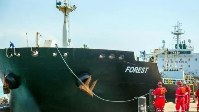 美國宣布對伊朗國有石油和航運(yùn)公司實(shí)施新一輪制裁 官員宣稱將制裁中企