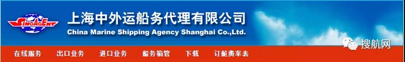國內一船代發(fā)表聲明被私刻偽造印章,警告侵權行為面臨拘留罰款